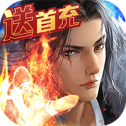 扶瑶天神福利版