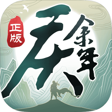 魅影江湖录3D版