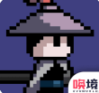 末代侠客游戏