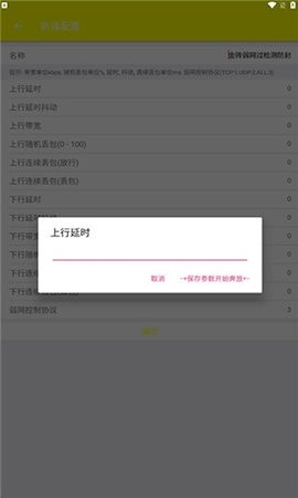 牢大体质5.0版 v5.0_绿色下载网_安卓APP 牢大体质5.0版 v5.0_绿色下载网_安卓APP_牢大体质5.0版