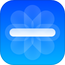 我的减法相册app