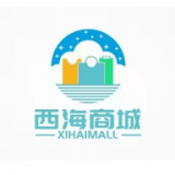 西海商城app正式版
