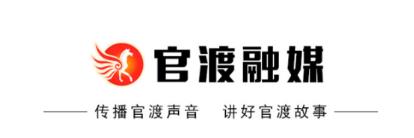 官渡融媒 1