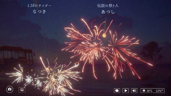 线香花火online游戏 1