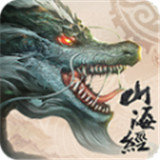 山海经ol果玩游戏