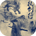 魔域传说游戏