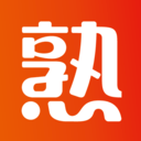 熟人熟事