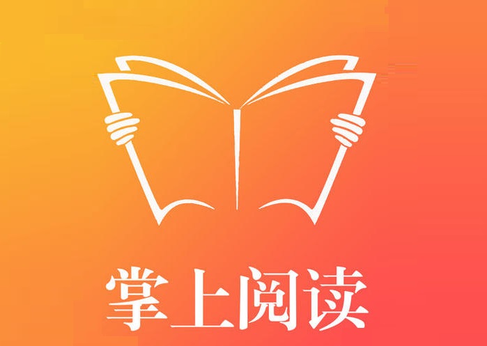 掌上阅读软件合集