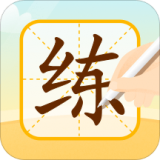 小优AI练字app