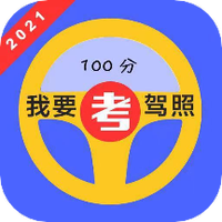 驾考多多app