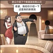 哪里不对劲找茬