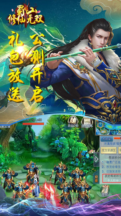 古剑来完整版 截图