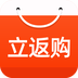 立返购最新下载
