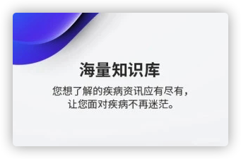 精心博治APP 1