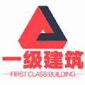 一级建筑师丰题库app