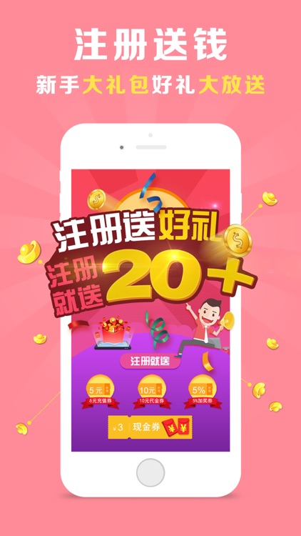 澳洲快三彩票平台 1