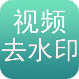 左游免费去水印