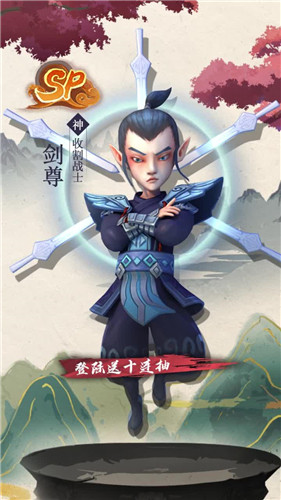 幻境之塔 1