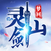 青云神剑诀
