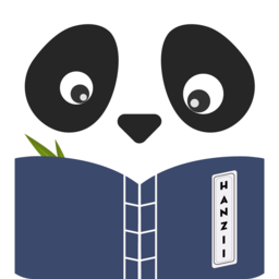 hanzii dict app(多语种翻译软件) 
