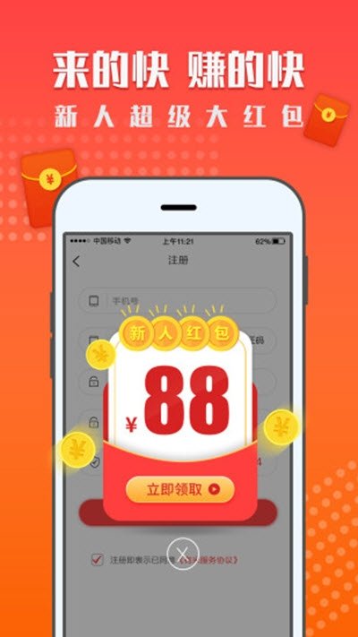 红米转发 1