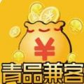 青品兼客app