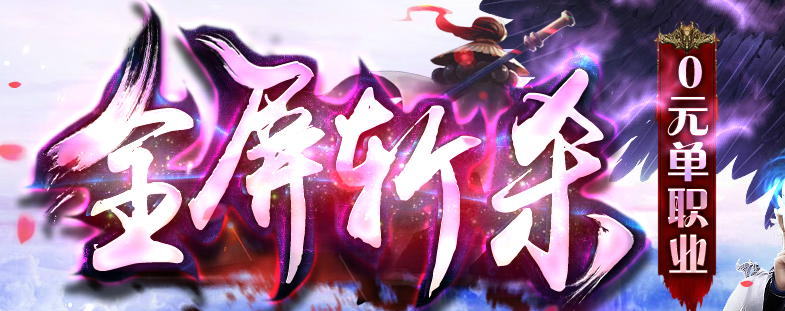 大哥传奇