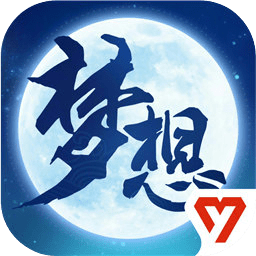 御剑乾坤内购版