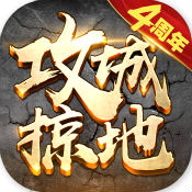 橄榄球塔防星耀版
