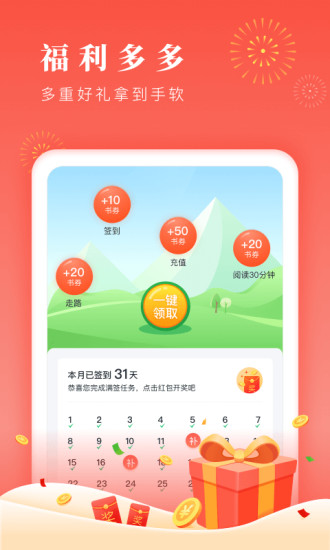 新虎小说 2