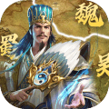 三国群雄志折扣版