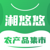 湘悠悠集市最新版