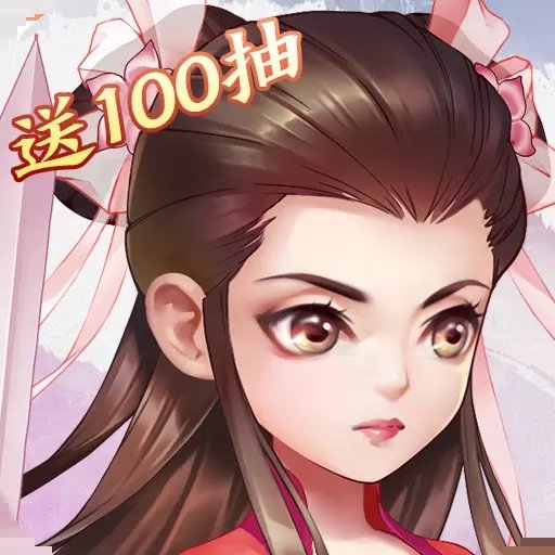 剑灵仙界IIol版