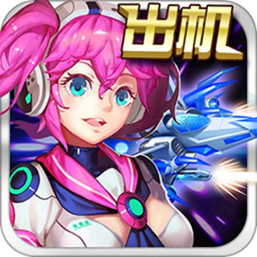 未来战争中文版