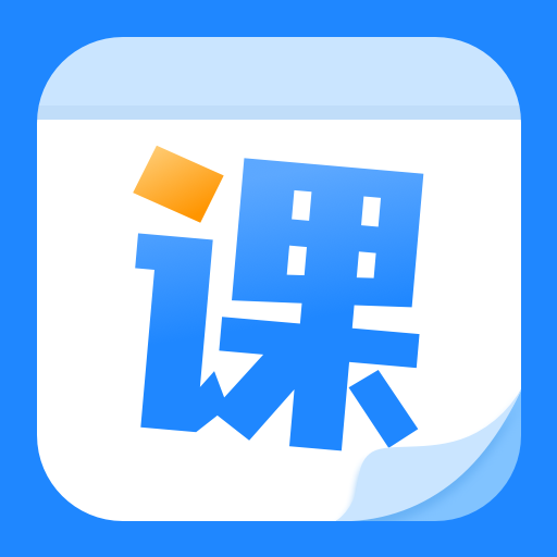 八分仪课程表