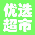 优选超市app