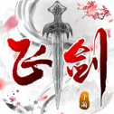斗转仙界红包版