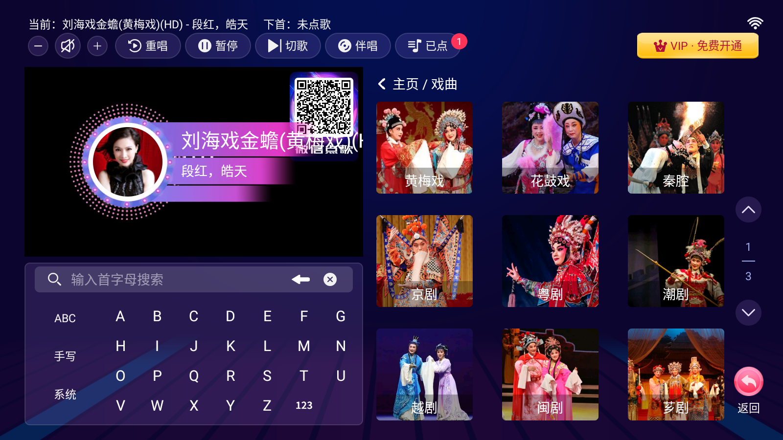 智能K歌官网版 v2.17.5_绿色下载网_安卓APP 智能K歌官网版 v2.17.5_绿色下载网_安卓APP_智能K歌官网版
