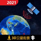 西瓜全球3D高清街景app