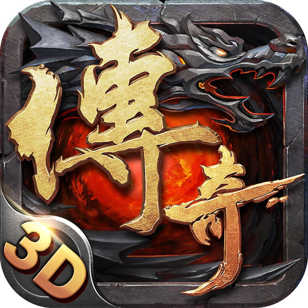 封神王者