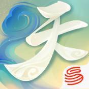 三生三世仙侠缘