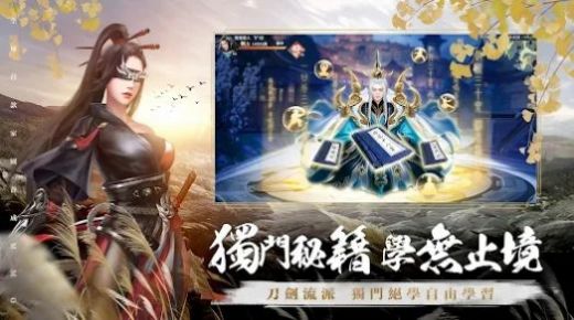 回首江湖 1