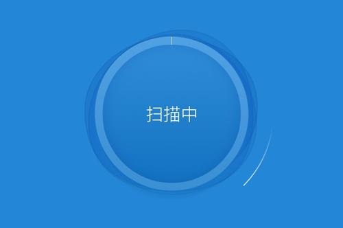 扫描工具软件专区