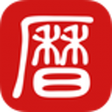 吉历万年历app最新版