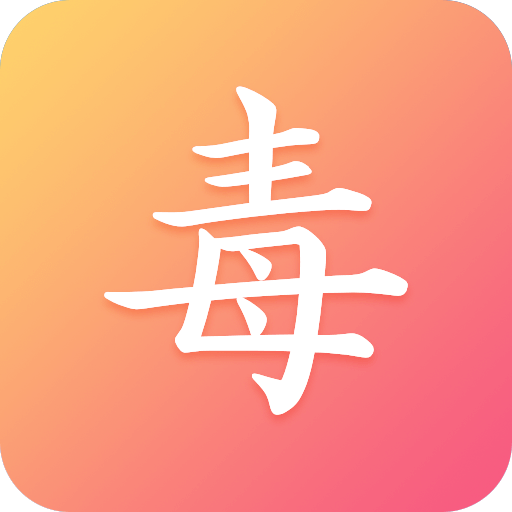 毒鸡汤文案生成器app