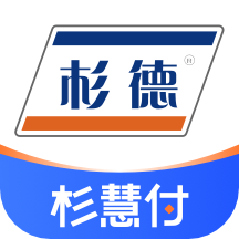 杉慧付app