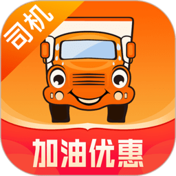 运满满找货