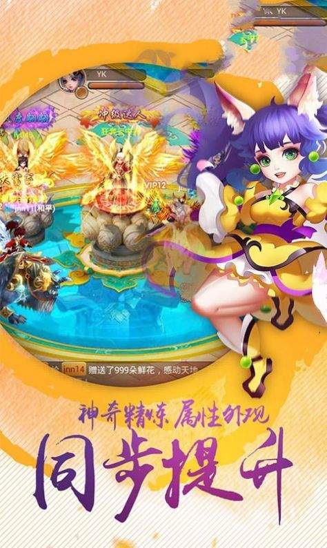 御剑红尘传 1