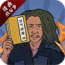 剑气除魔游戏