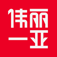伟丽一亚app